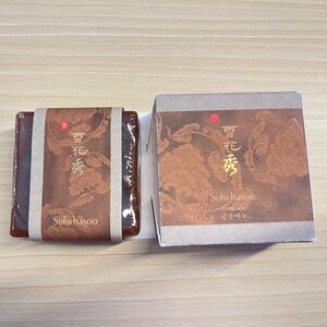 Brand New Sulhwasoo Herbal Soap
